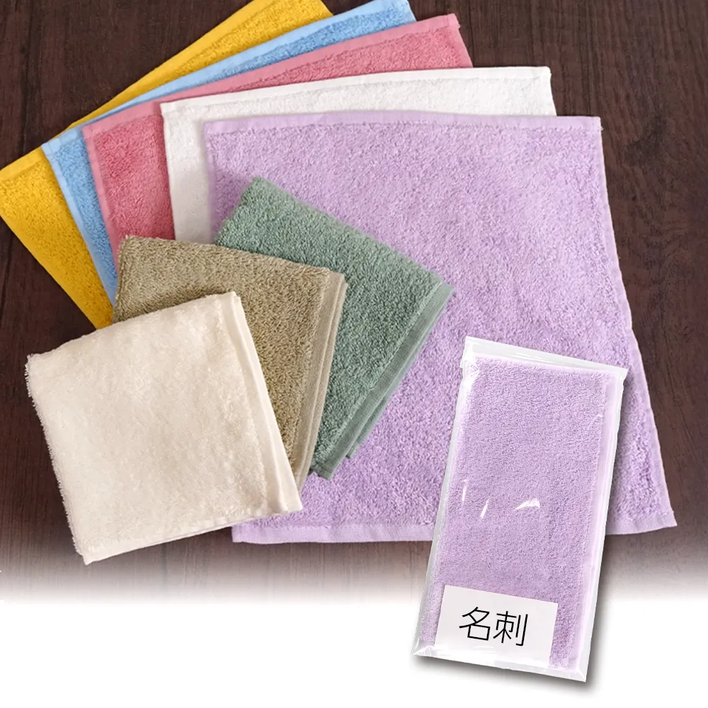 オーガニックコットンハンカチ(名刺ポケット付き袋入れ)