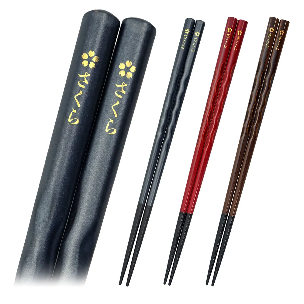 名入れ箸(食洗機対応染分彫箸)