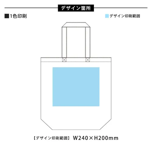 キャンバストートナチュラル(M)