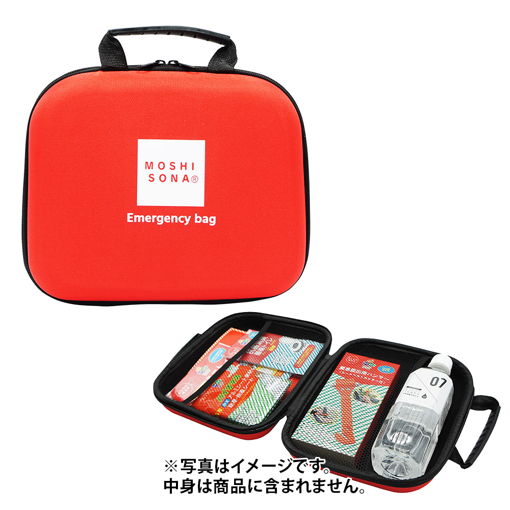 エマージェンシーdeバッグ(既製品)