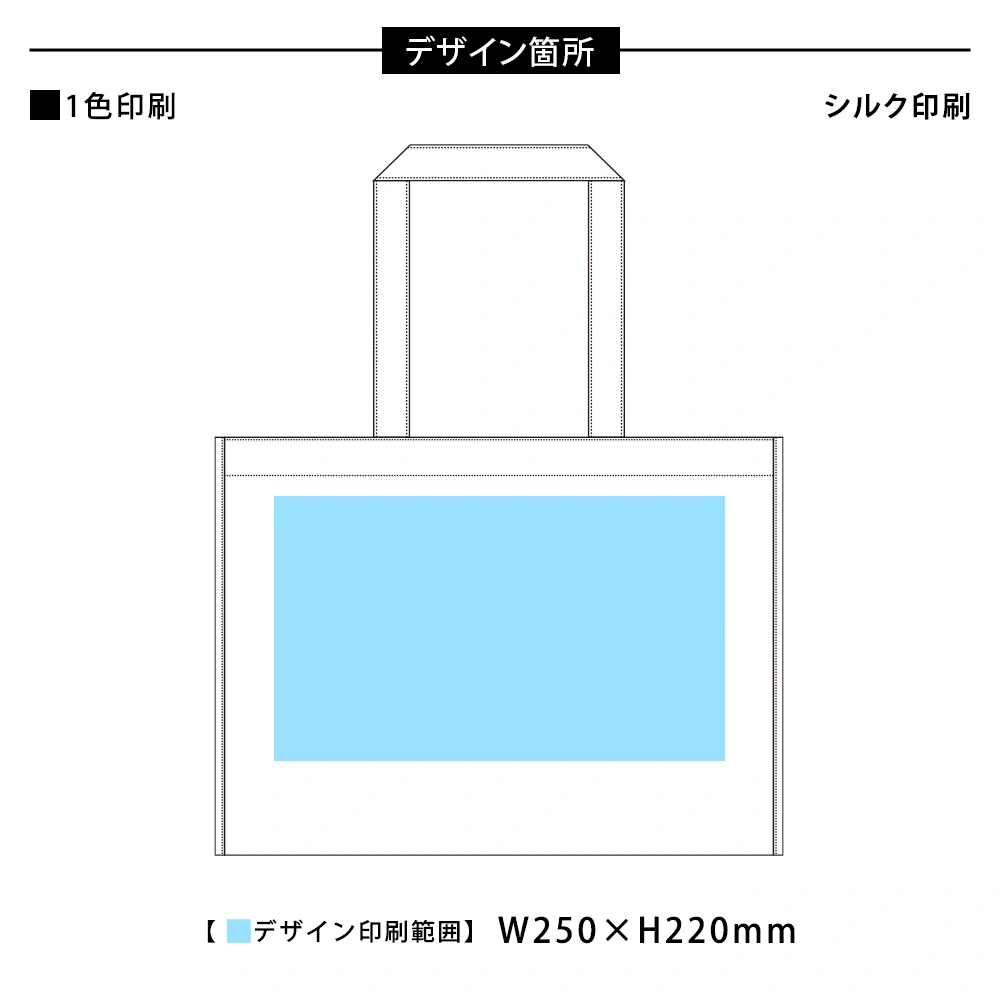不織布スクエアトート(L)