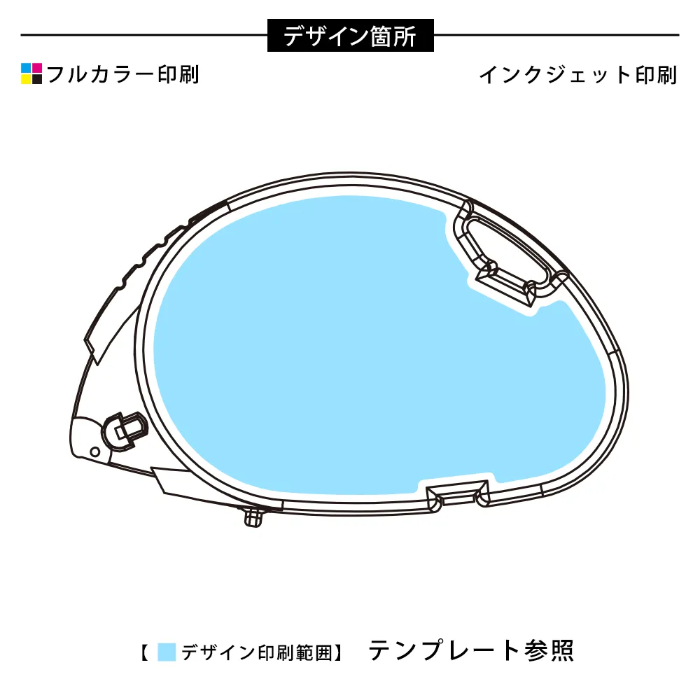テープのり(フルカラー印刷)
