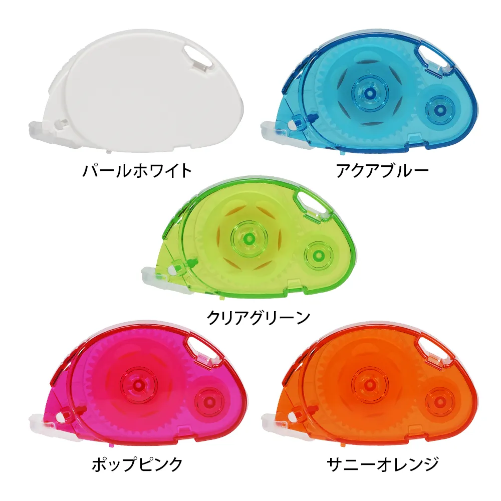テープのり(フルカラー印刷)