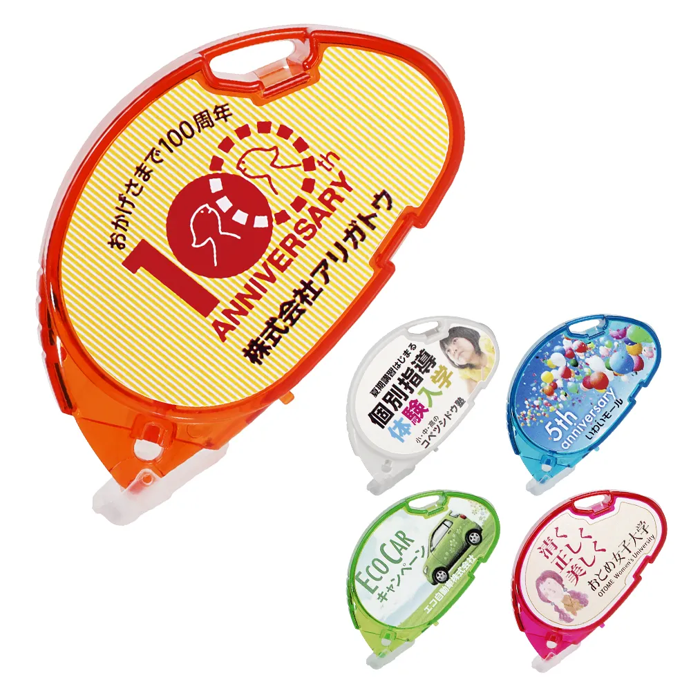 テープのり(フルカラー印刷)