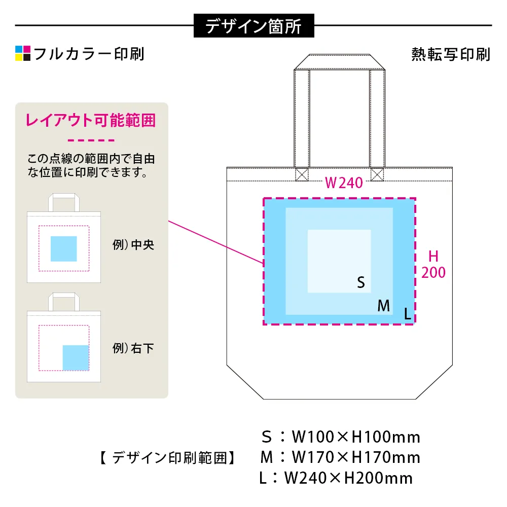 コットンバッグ(Ｍ)ナチュラル