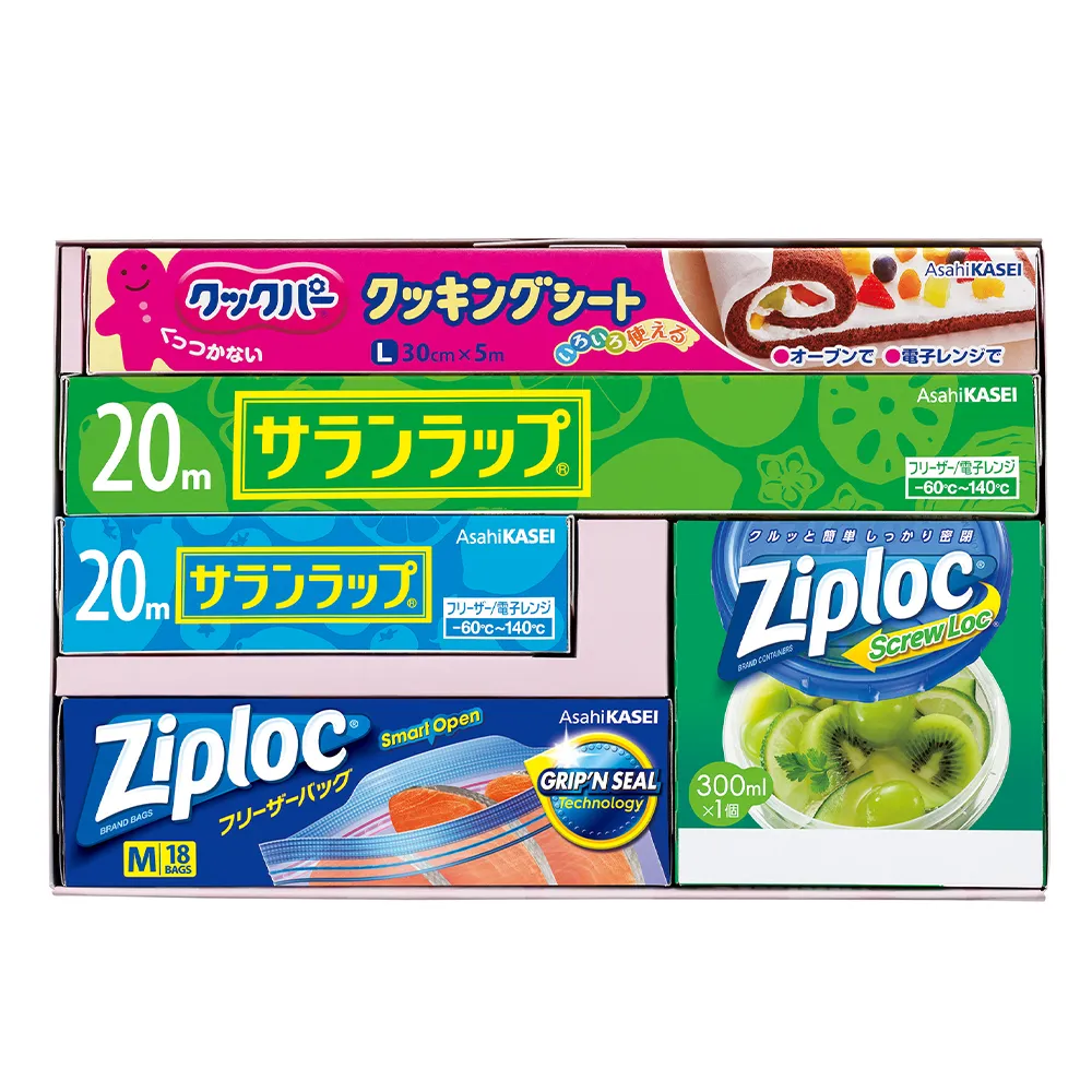 暮らし応援　デイリー日用品抽選会50人用