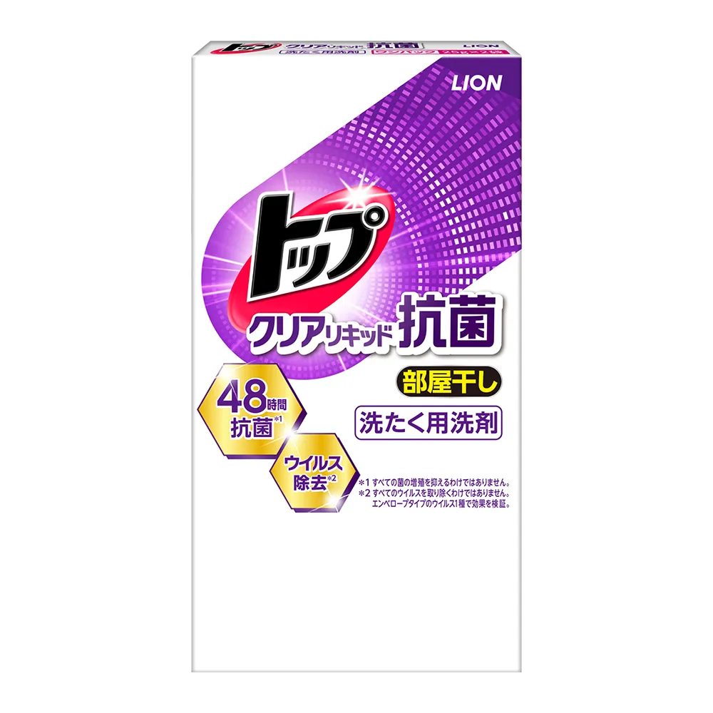 暮らし応援　デイリー日用品抽選会50人用