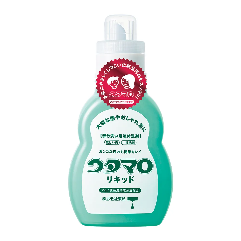 家中おそうじこれ1本！ウタマロ抽選会50人用