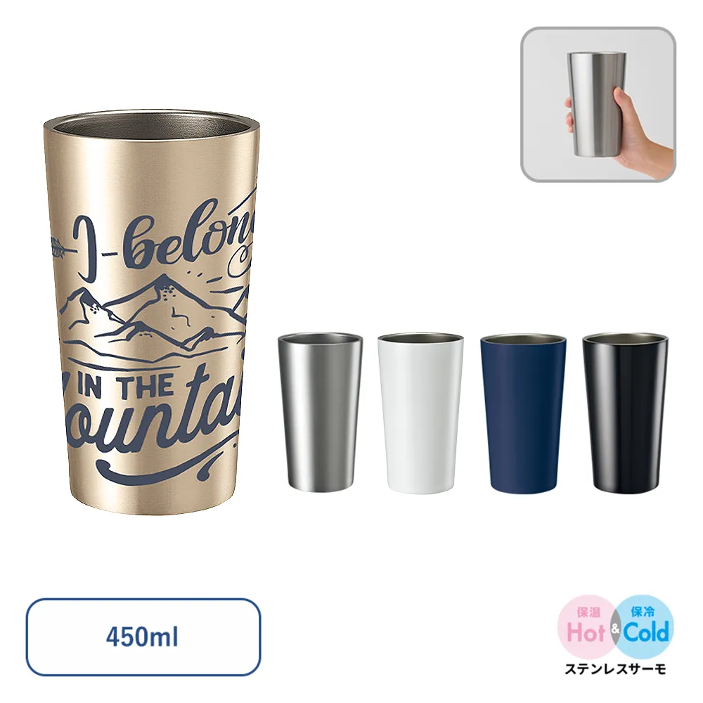 ステンレスサーモタンブラー　450ml