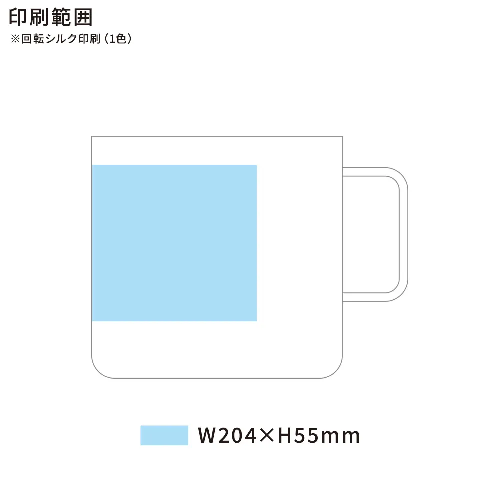 サーモステンレスマグ380ml