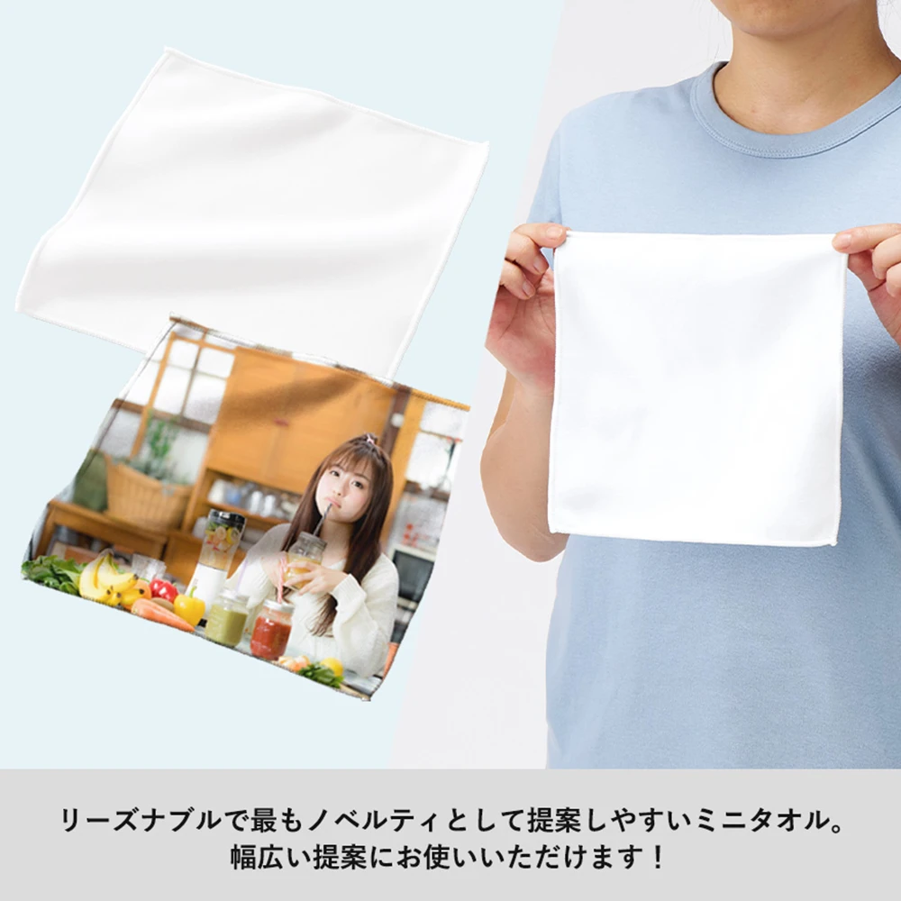 ピクチャースタイル ミニタオル