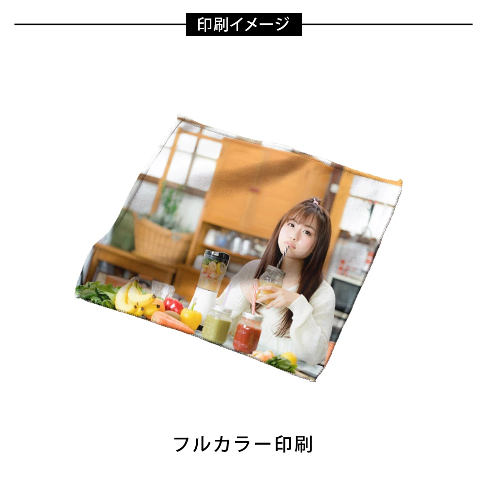ピクチャースタイル ミニタオル