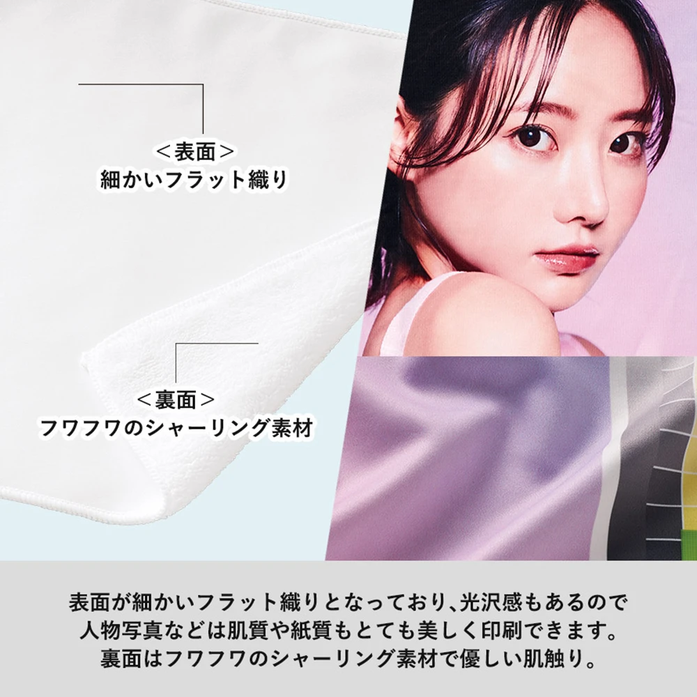 ピクチャースタイル ハンドタオル