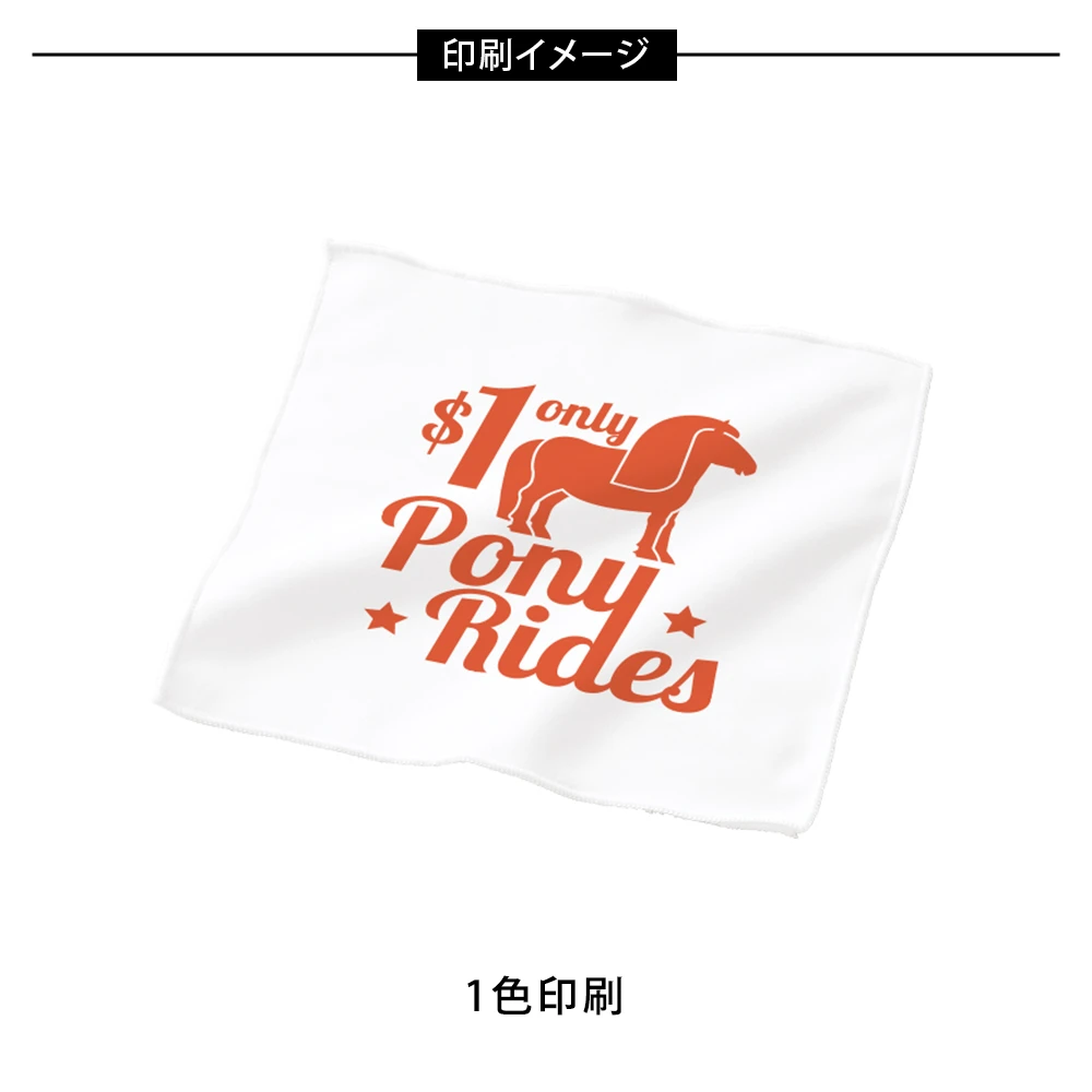 ピクチャースタイル ハンドタオル