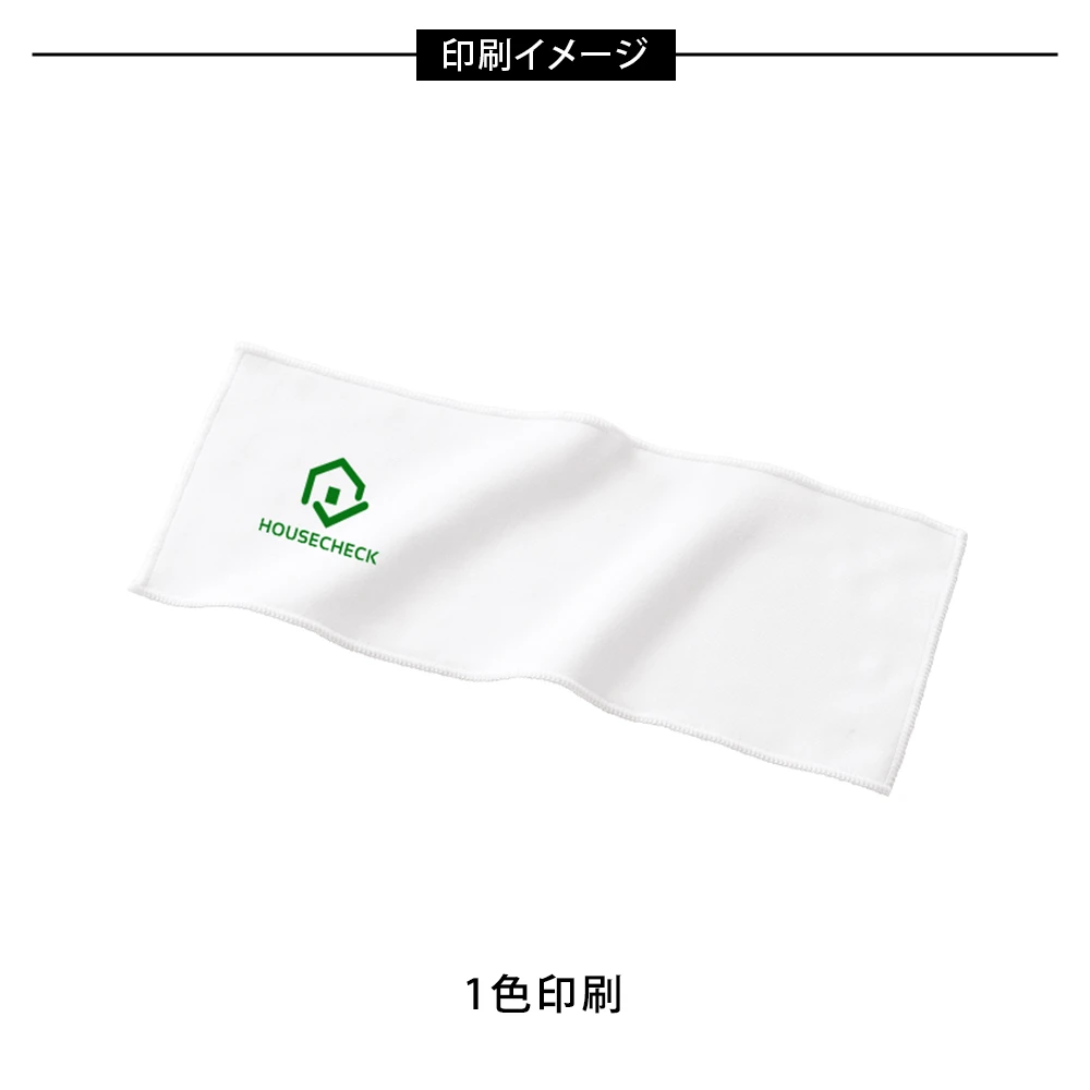ピクチャースタイル ハンドタオル(ロング)