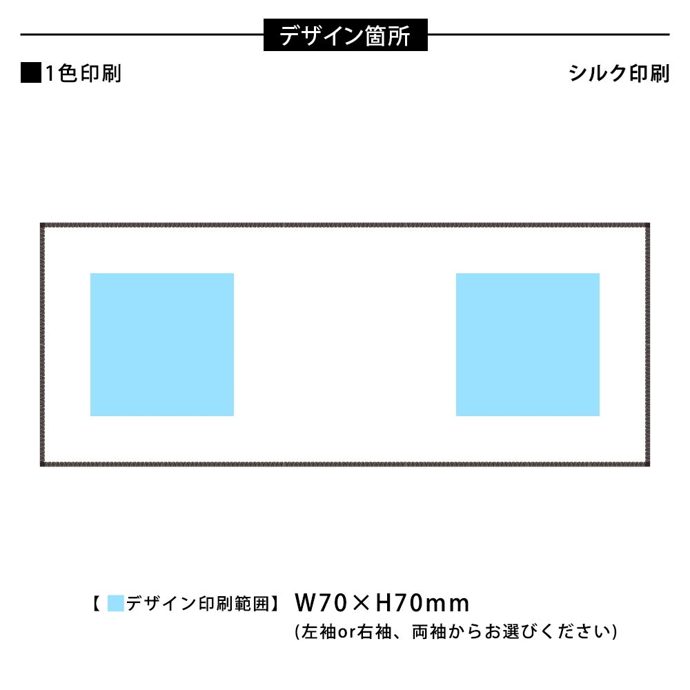 ピクチャースタイル ハンドタオル(ロング)