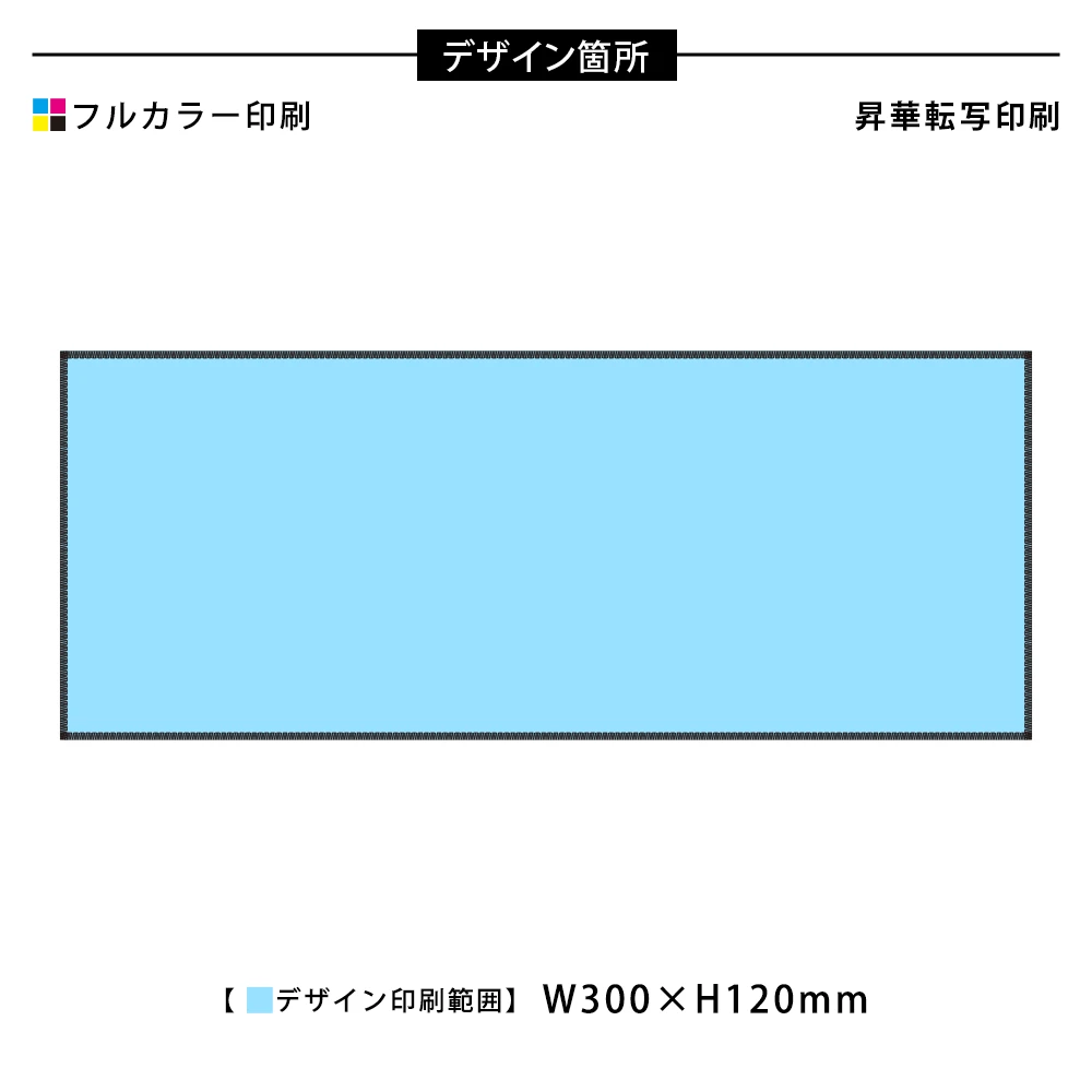 ピクチャースタイル ハンドタオル(ロング)