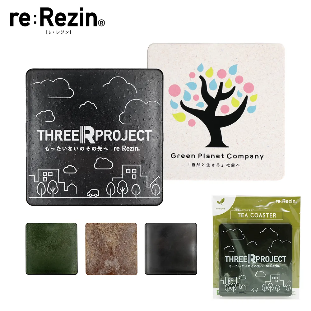 re:Rezin　角型コースター(バイオマスプラスチック)(既製台紙)