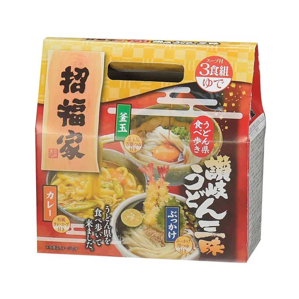 うどん県食べ歩き　讃岐うどん三昧3食組