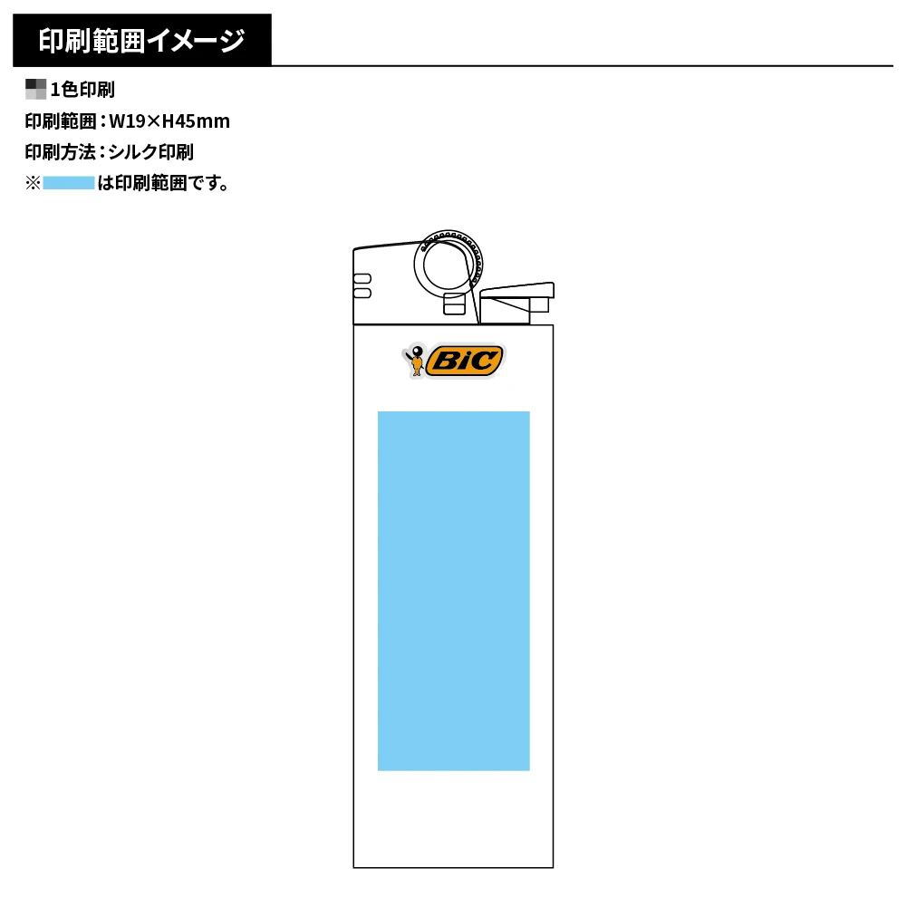 オリジナル 名入れレギュラーライター