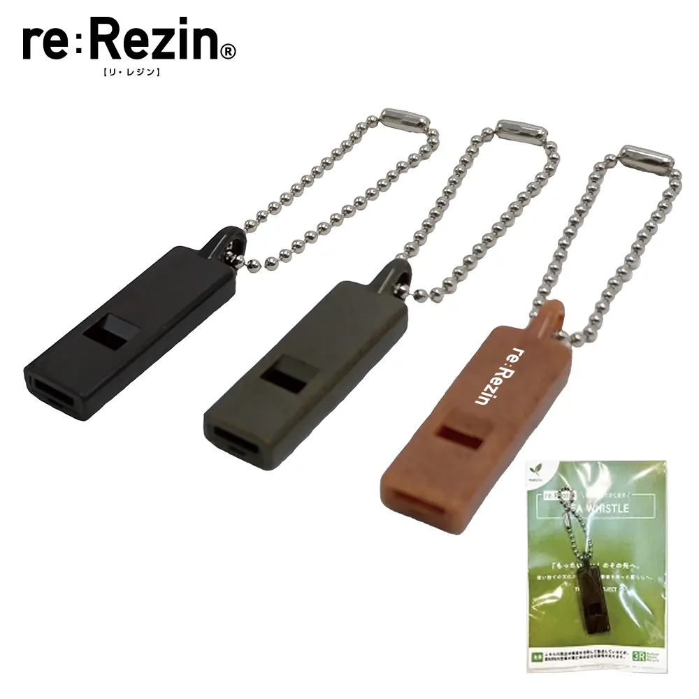 re:Rezin　ホイッスル(バイオマスプラスチック)(既製台紙)