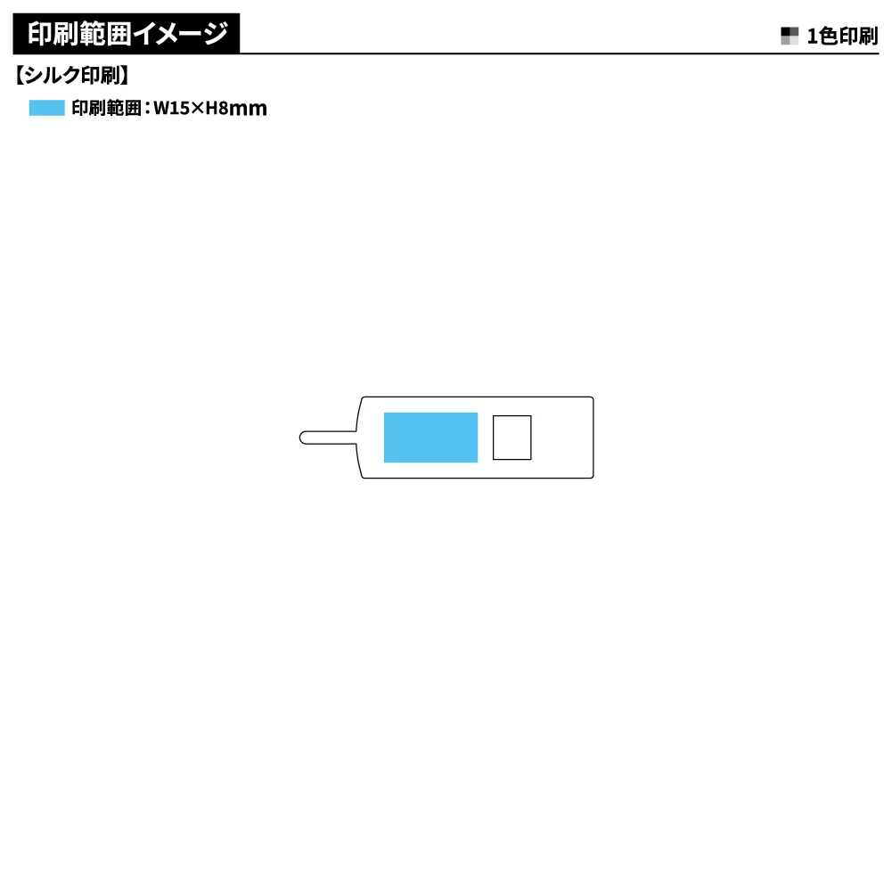 re:Rezin　ホイッスル(バイオマスプラスチック)(既製台紙)