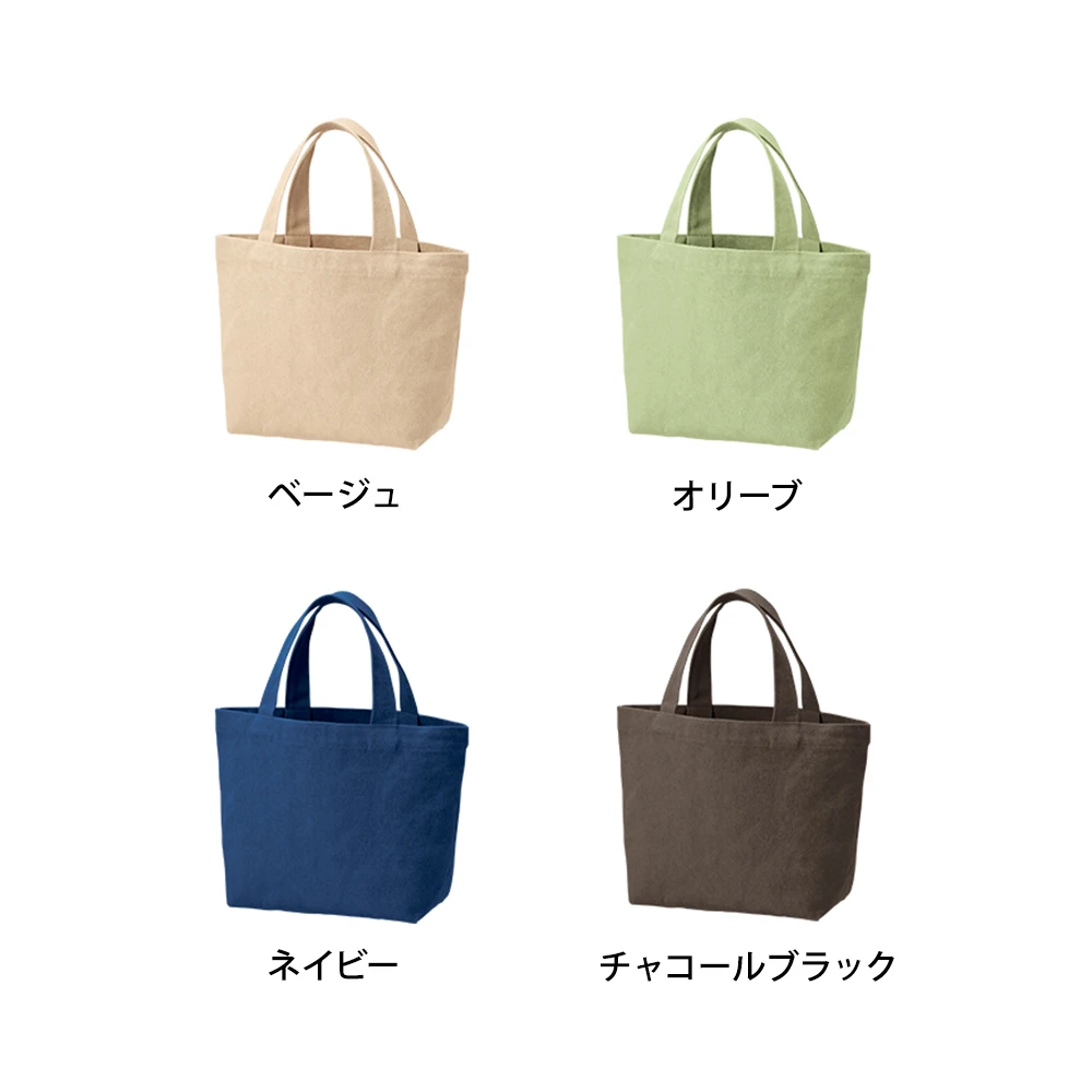 ライトウォッシュキャンバストート(S)