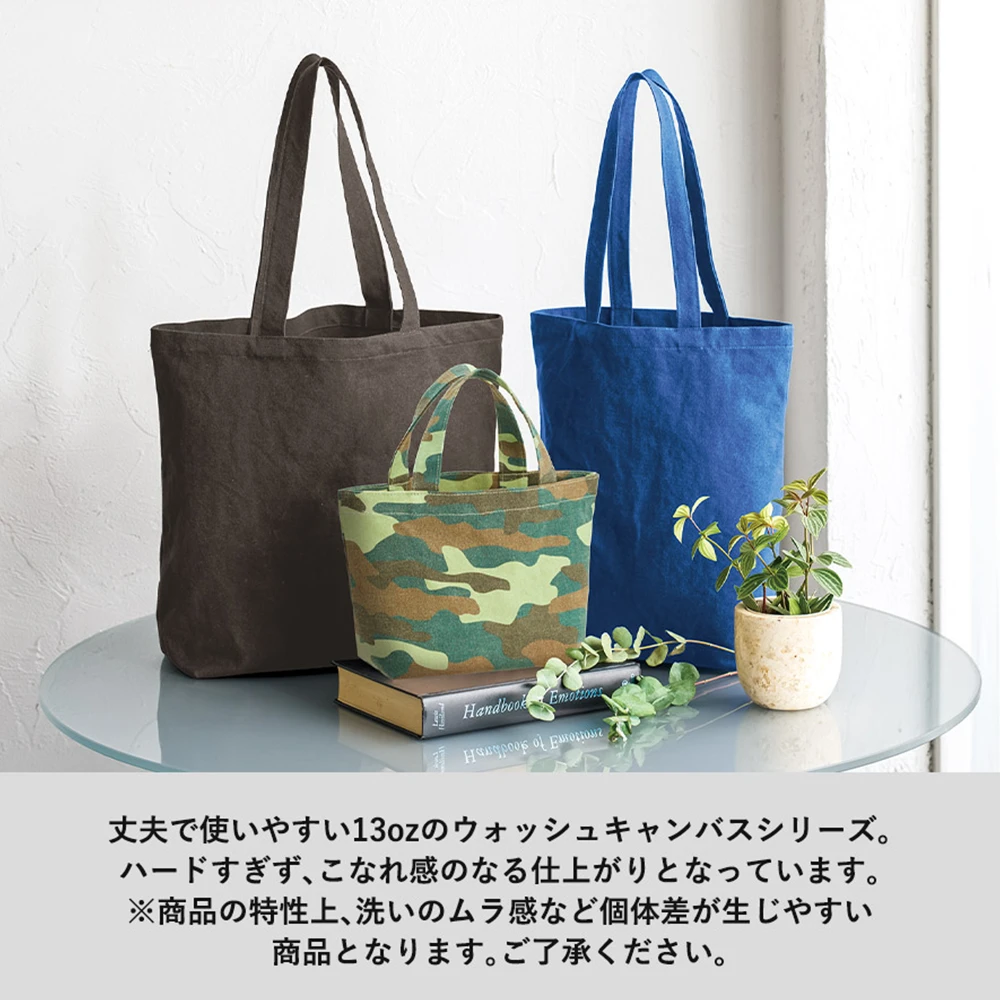 ライトウォッシュキャンバストート(S)