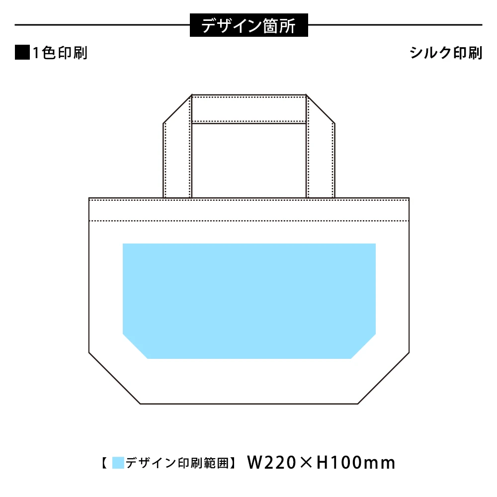 ライトウォッシュキャンバストート(S)