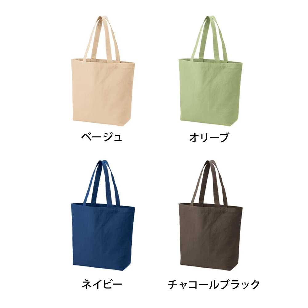 ライトウォッシュキャンバストート(L)