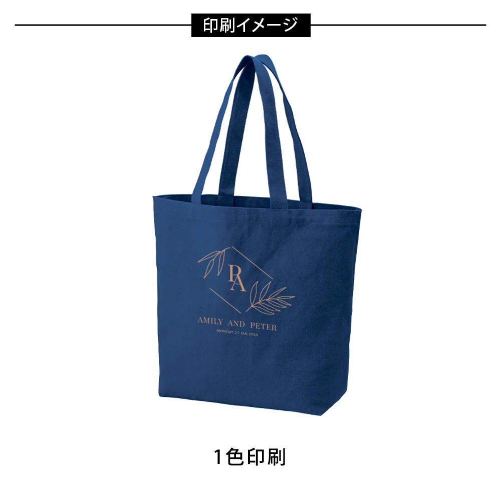 ライトウォッシュキャンバストート(L)