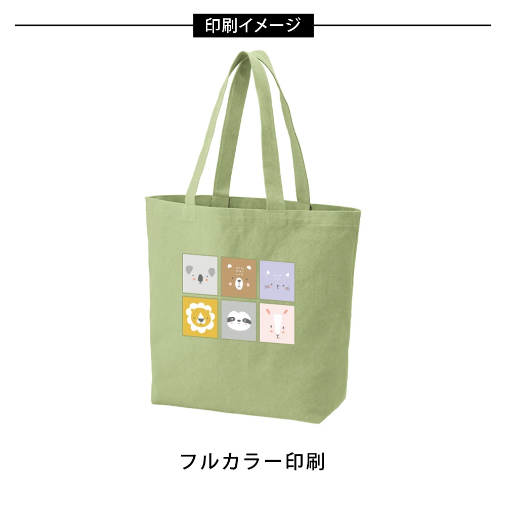 ライトウォッシュキャンバストート(L)