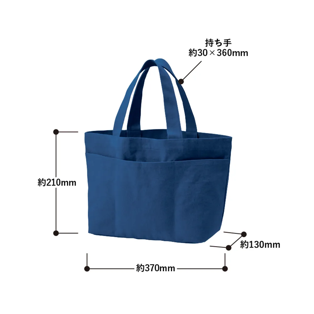 ライトウォッシュキャンバスツールトート(M)