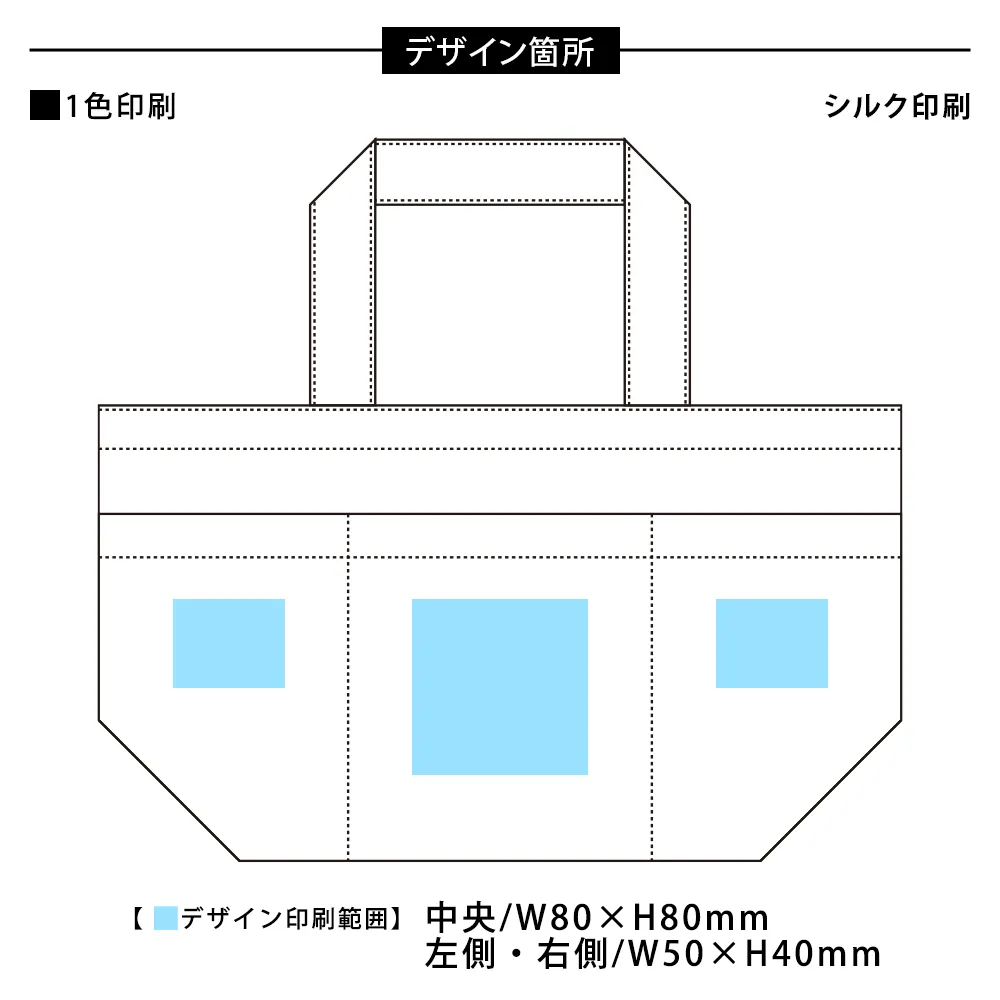 ライトウォッシュキャンバスツールトート(M)