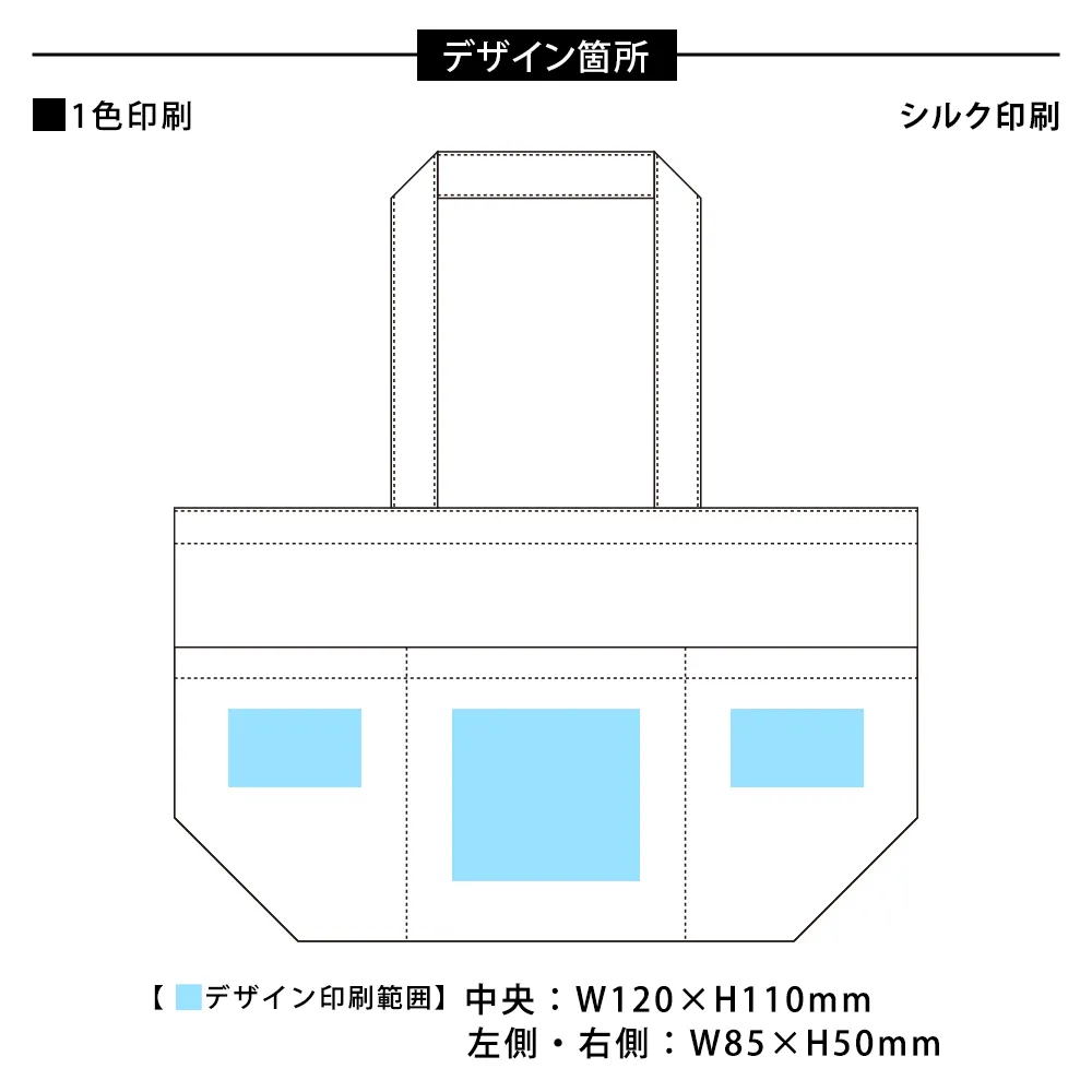 ライトウォッシュキャンバスツールトート(L)