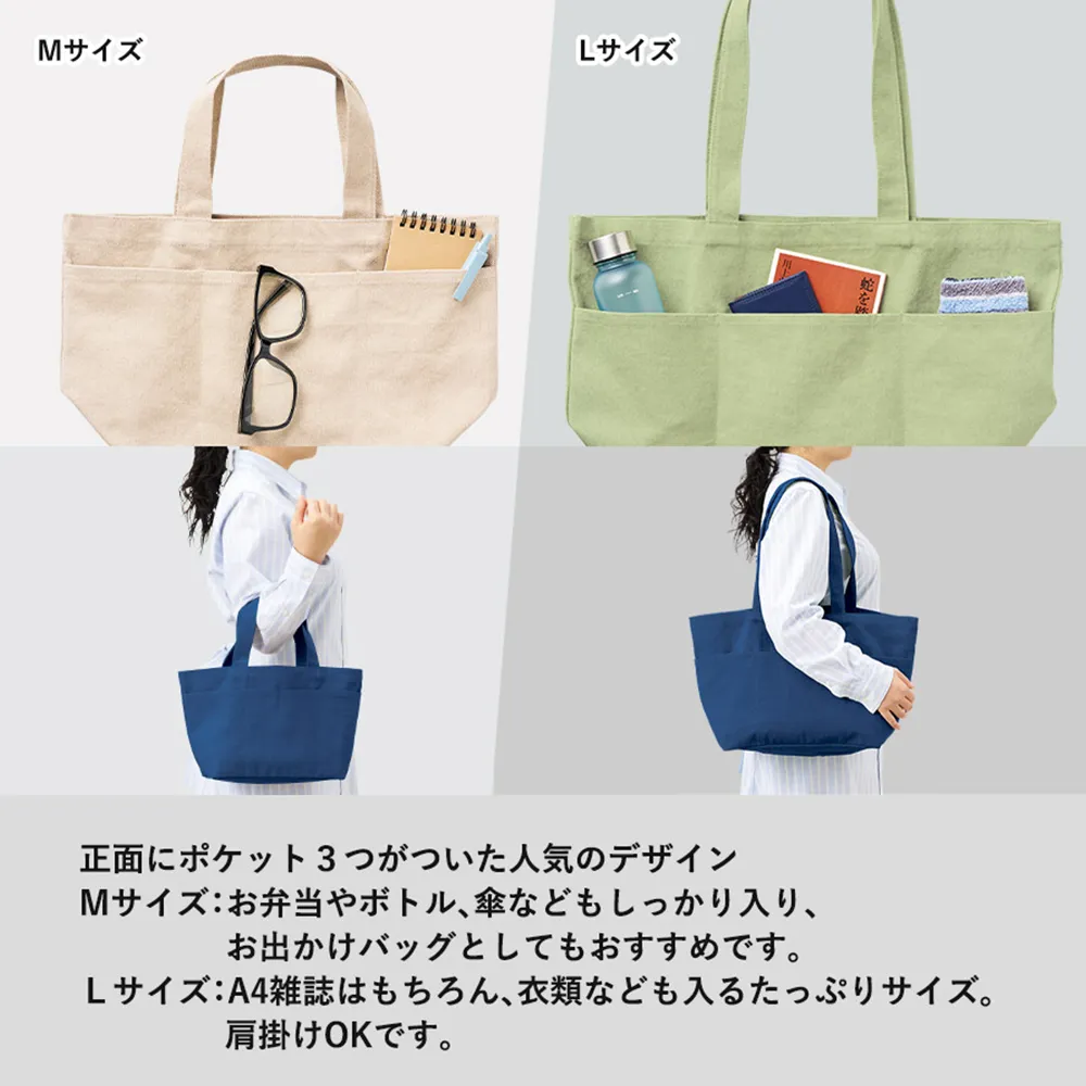 ライトウォッシュキャンバスツールトート(M)