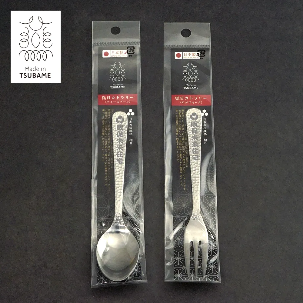 燕市製　槌目カトラリー