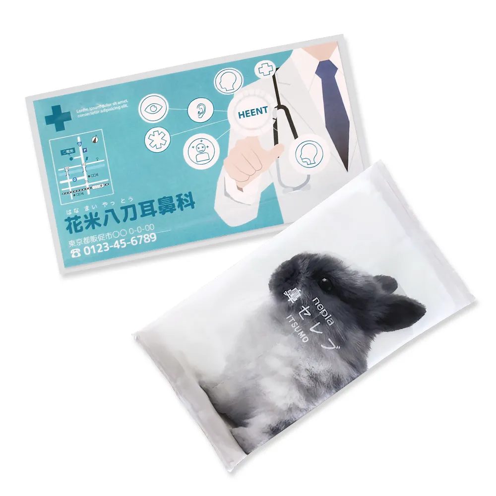 鼻セレブティッシュ ITSUMO(オリジナルチラシ)