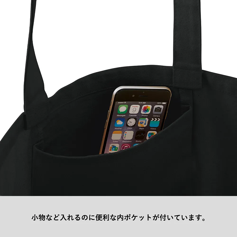 オーガニックコットンキャンバストート(ML)内ポケットカラー