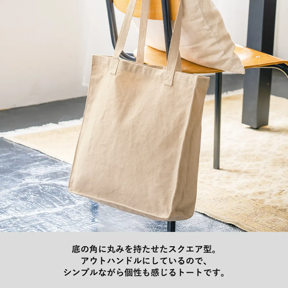 ライトウォッシュキャンバススクエアトート