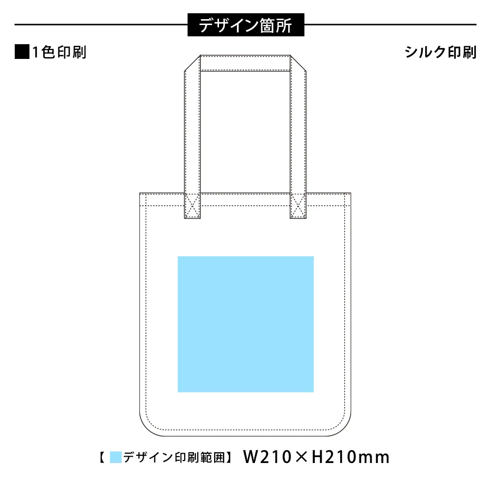 ライトウォッシュキャンバススクエアトート