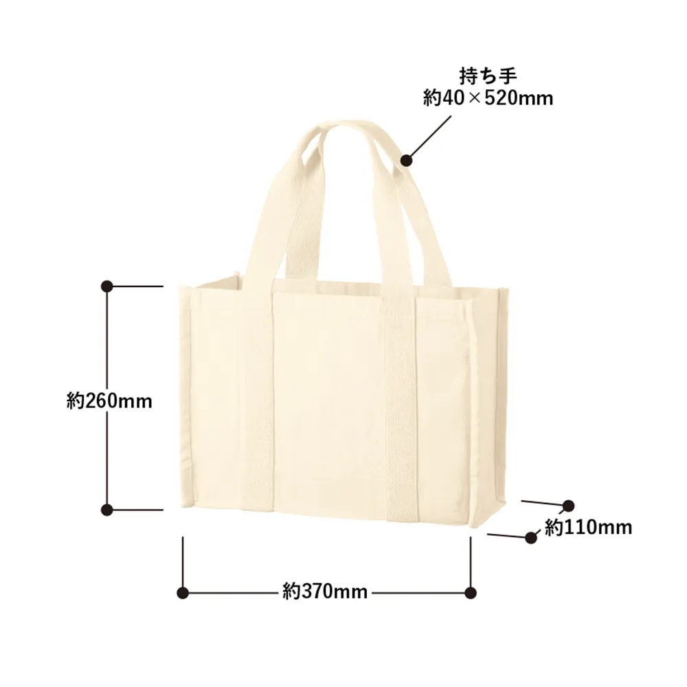 オーガニックコットンキャンバススクエアライントート　ナチュラル