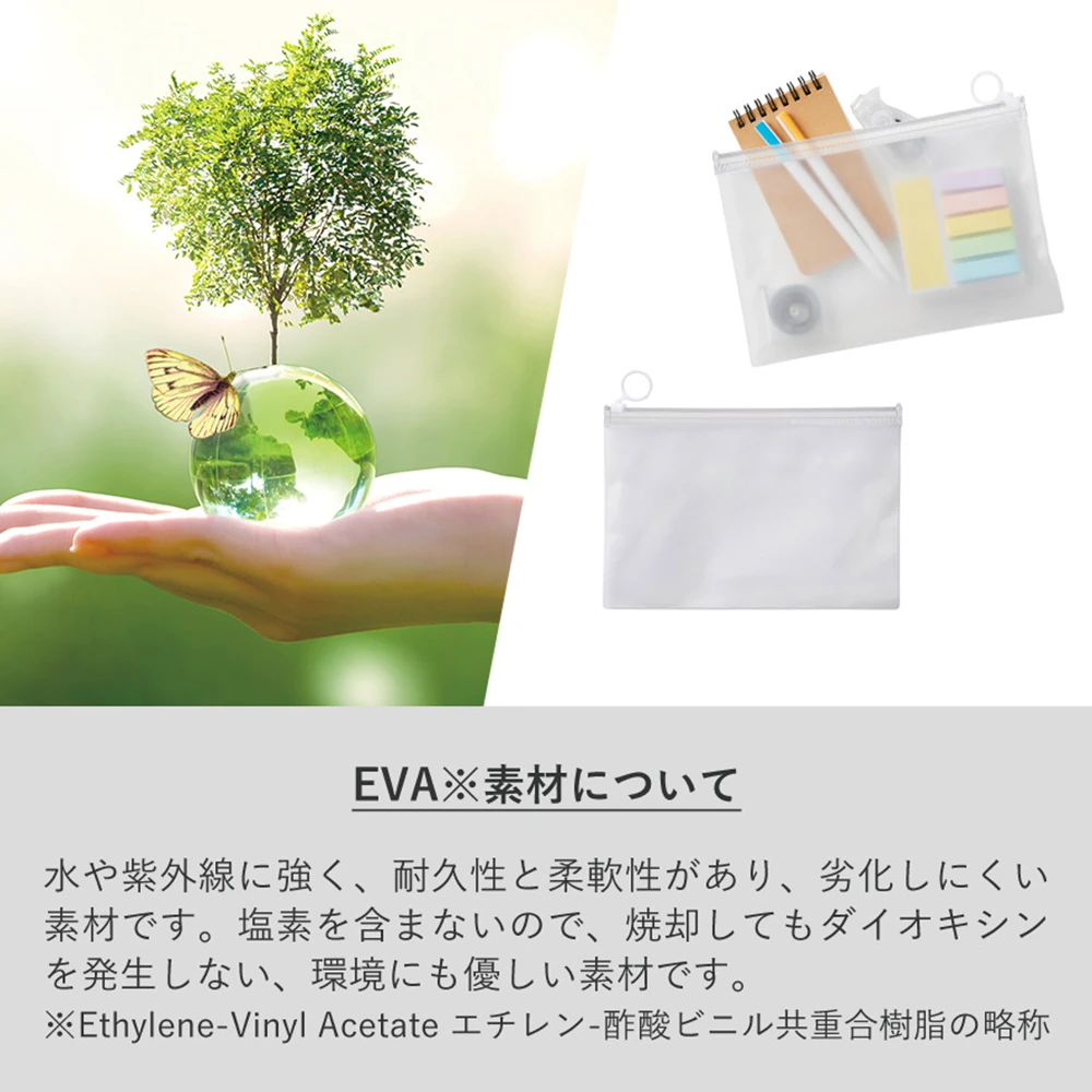 EVA巾着(L)