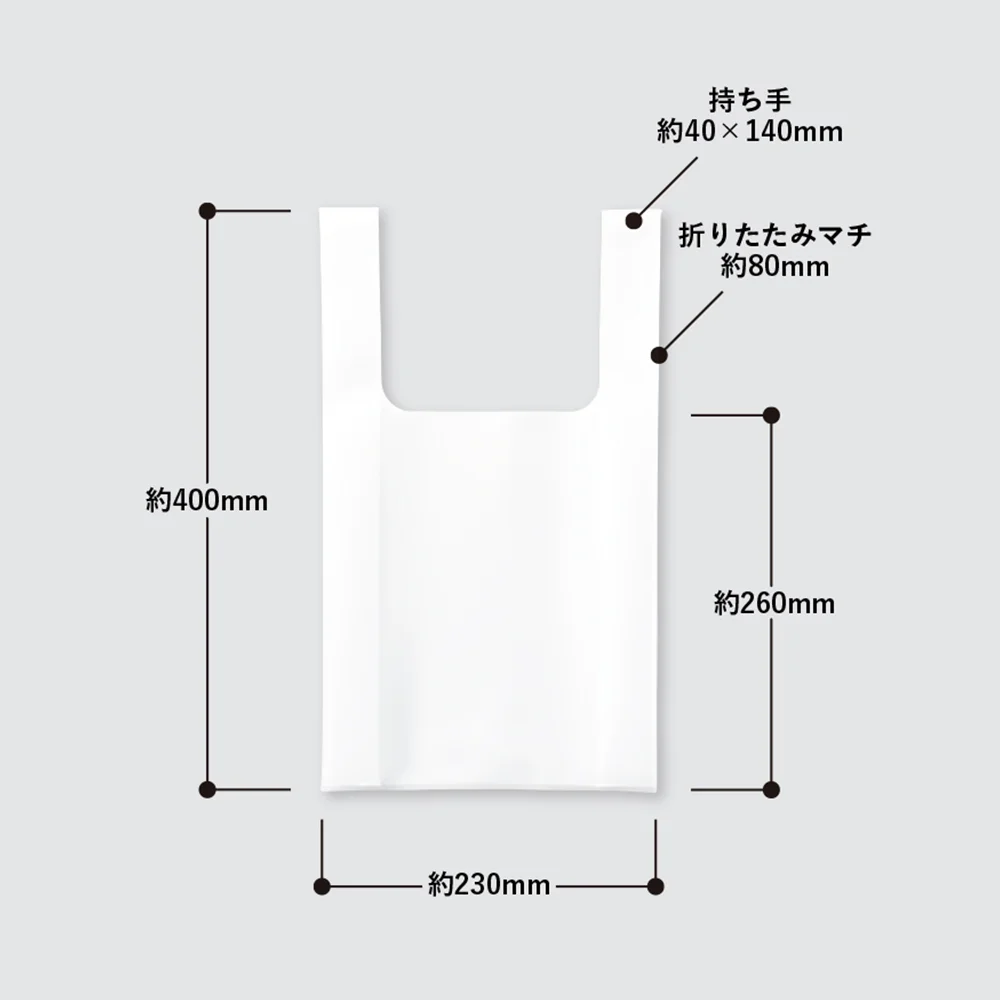 EVAマルシェバッグ(S)