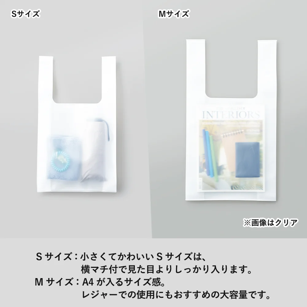 EVAマルシェバッグ(S)