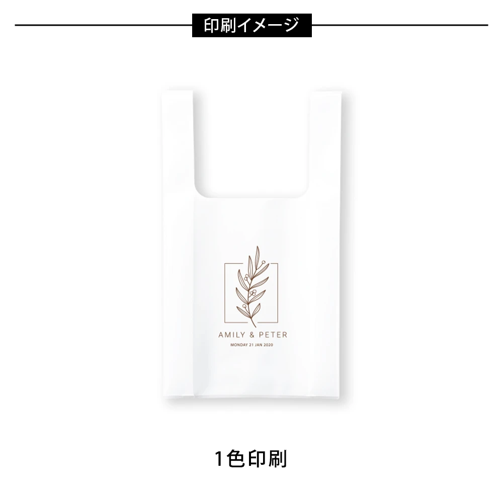 EVAマルシェバッグ(S)