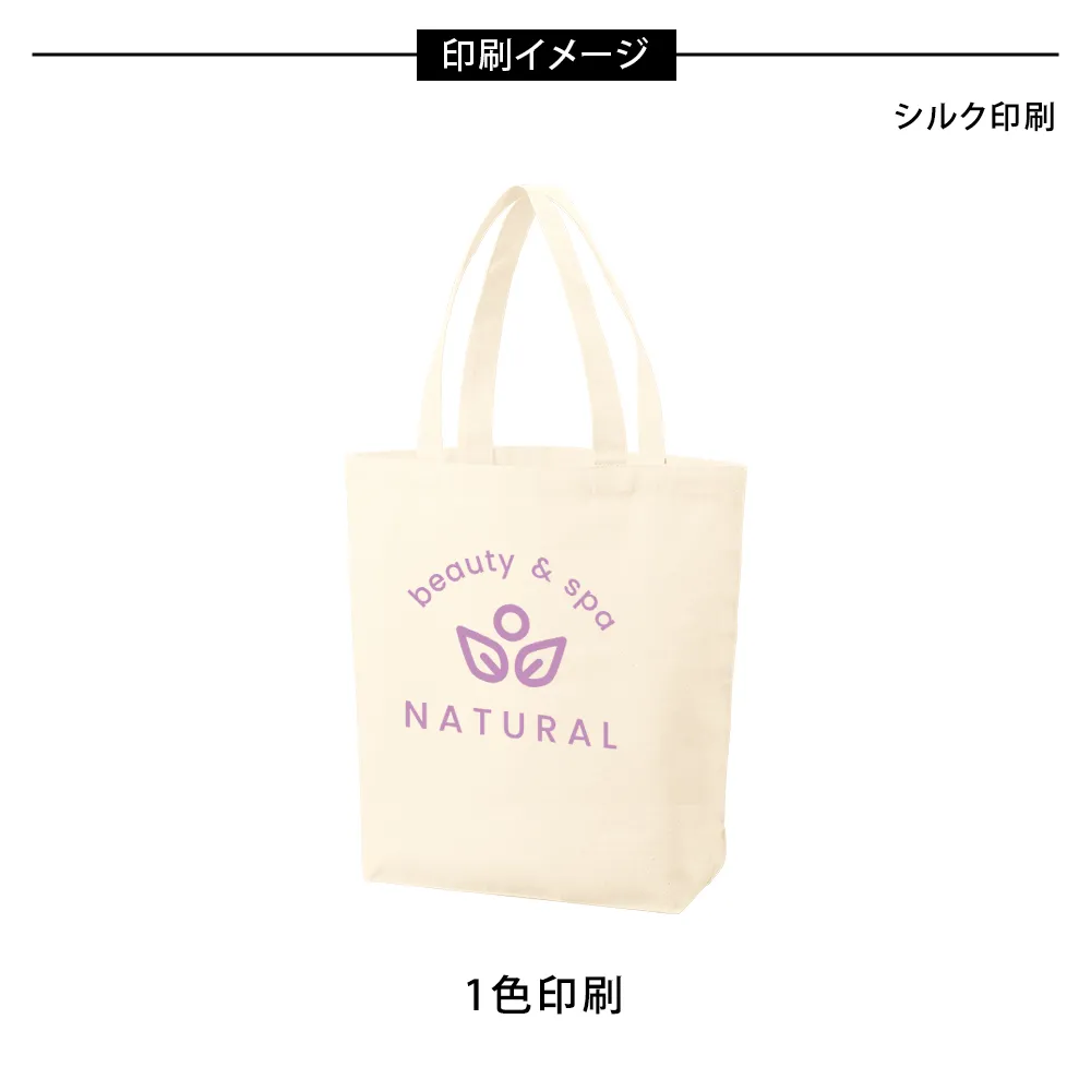 オーガニックコットンキャンバストート(ML)内ポケットナチュラル