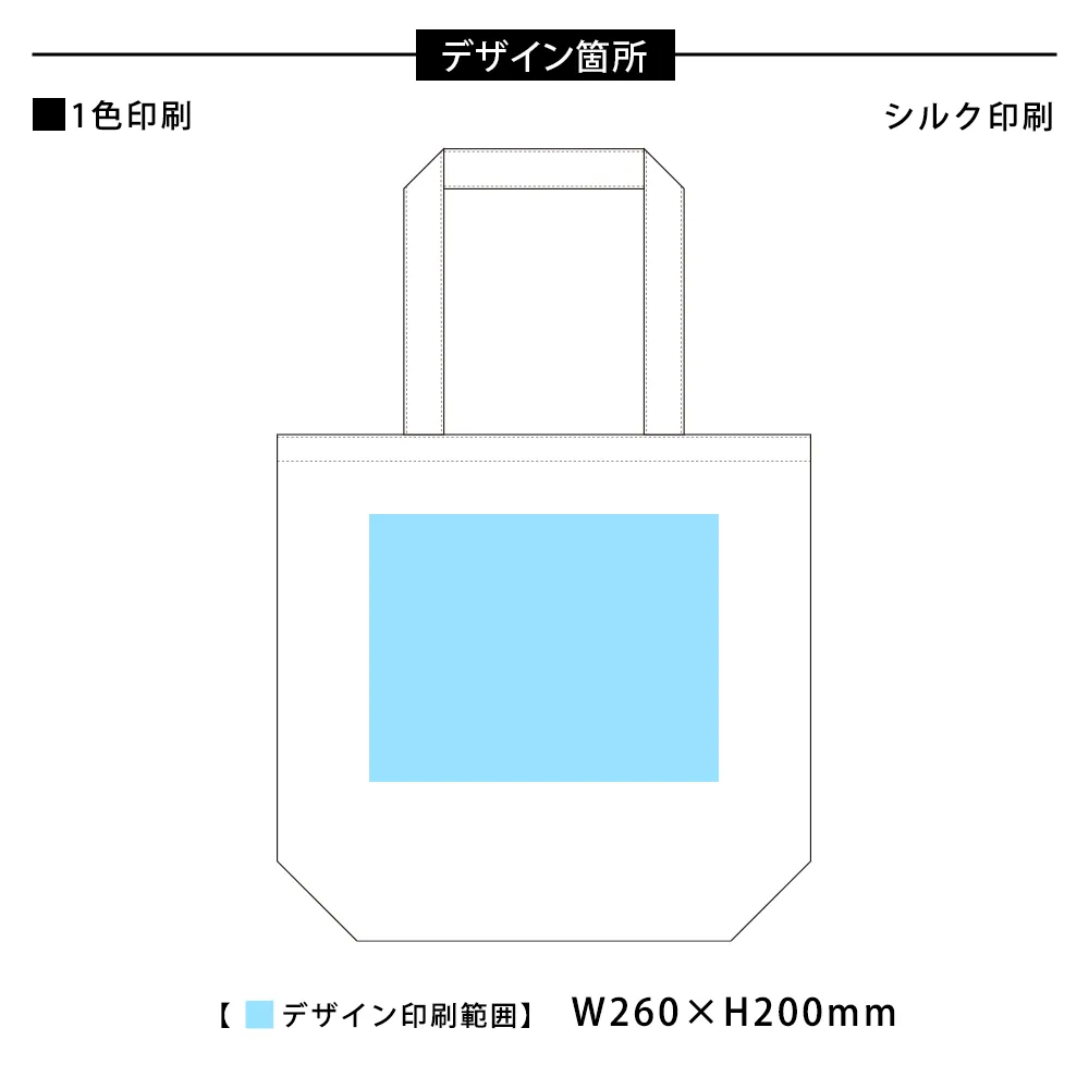 オーガニックコットンキャンバストート(ML)内ポケットナチュラル