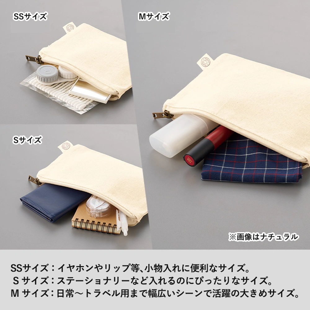 オーガニックコットンキャンバスフラットポーチ(SS)ナチュラル