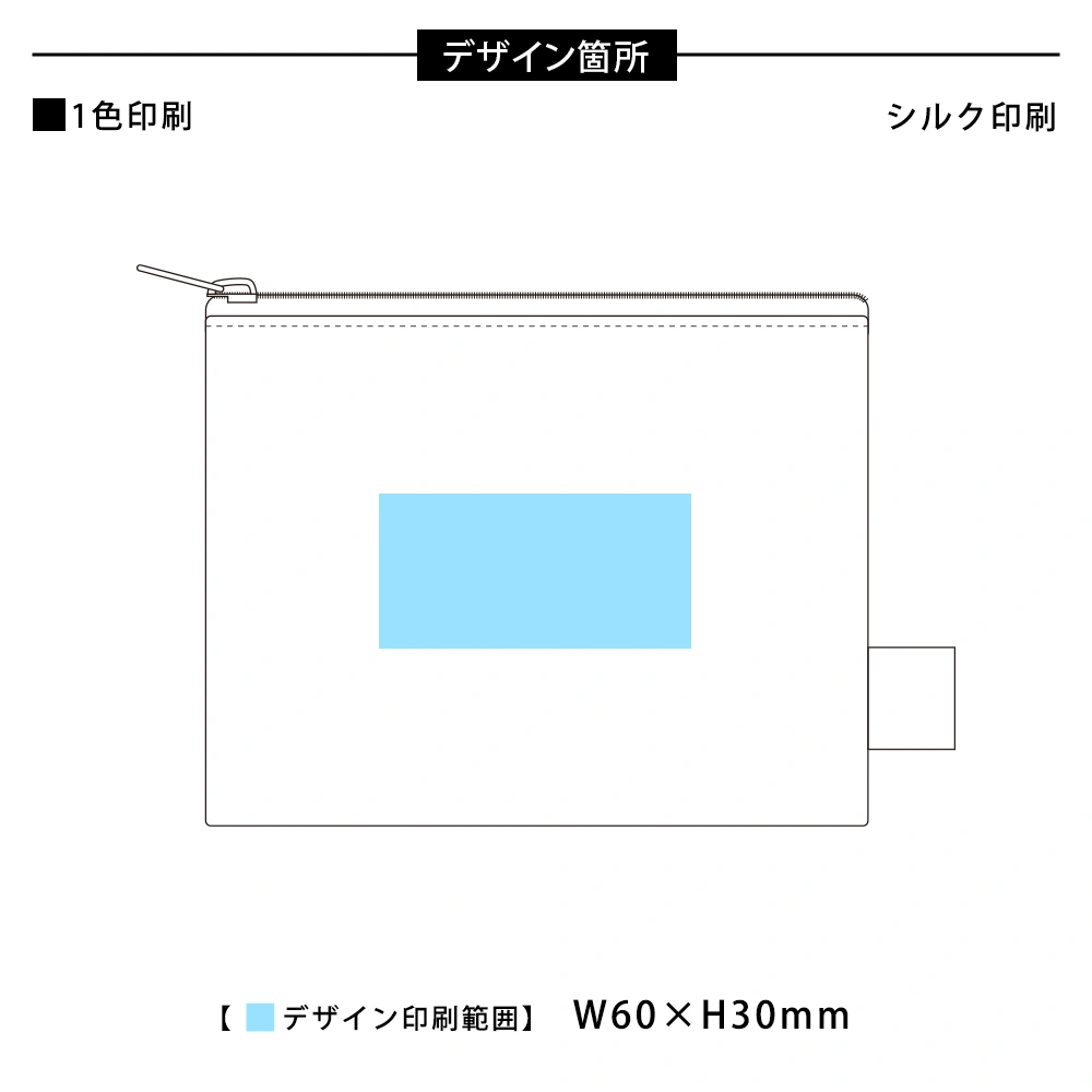 オーガニックコットンキャンバスフラットポーチ(SS)ナチュラル